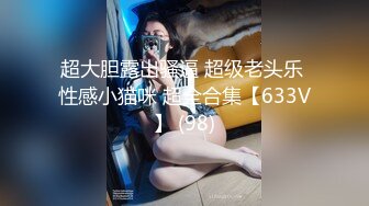 后入小嫩妞