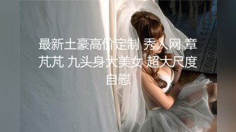 高价选妃曾经的高级寓所头牌高颜值女神加钱无套啪啪