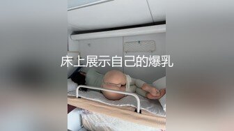 这骚劲儿上来真顶不住啊