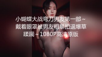 不好好学习出来偷尝禁果，水嫩一线天白虎嫩B被被操的骚叫不停，声音真动听