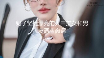 桥本香菜出轨日记 女神彻底解锁S属性 调教 羞辱 丝足 榨精 滚烫蜜穴连榨高潮