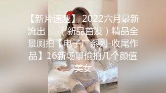 残念最新出租屋偷情奶爸我老婆一会就回来,操爽你下次爸爸在干你骚逼