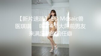 Onlyfans 极品网红小姐姐⭐桥本香菜⭐被司机师傅强要的少妇