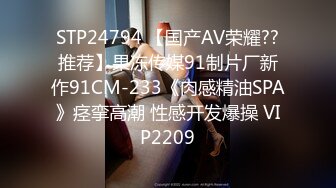 STP32560 麻豆传媒 MSD136 宿管爆操JK女大生 芯语