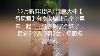 《百度云泄密》下药迷翻公司的美女前台没敢操玩了一下她的B