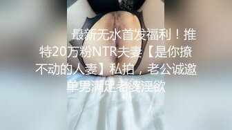 粉丝点餐要求69 女神粉嫩小穴被舔 娇喘不止