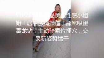 果凍傳媒 91JCM002 半夜在兄弟家操他女友 白允兒