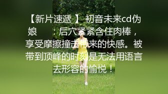 TMW236 天美传媒 骚母调教女儿男友 口活调教性解放 李蓉蓉