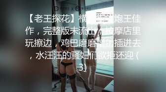 新人下海【你的女宠】可爱一脸稚嫩~肥穴大尺度自慰秀【17V】 (10)