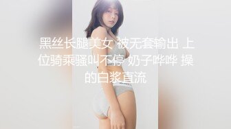 【新速片遞】  邪恶二人组酒店迷翻已婚女同事各种姿势玩B