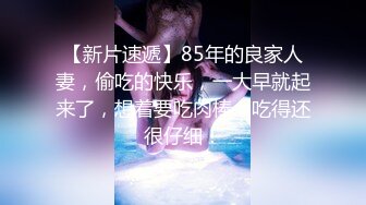 穿上高跟陪狼友发骚，颜值不错的美女模特跟狼友互动撩骚听指挥大秀直播，揉奶玩逼敞开腿掰开骚穴给狼友看