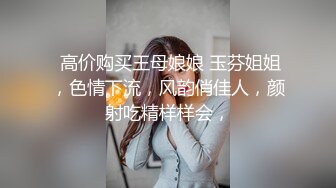 继续玩弄微露脸纹身熟女人妻