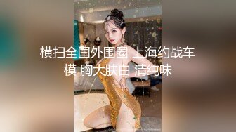 害羞的小少妇被草爽了哪里还知道害羞