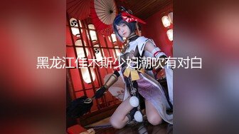 新人！校花级别女神下海~【优优】好漂亮！绝对是初恋感觉~乖巧邻家妹子，小逼逼需要被满足