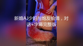 七国混血柠檬水妹子Riley幻身白雪公主 七个猛男无套轮操女神