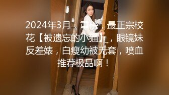 ❤️02反差学妹❤️卡哇伊清纯系萝莉女奴 掰开骚逼求你操！蜜桃臀反差萝利，观音坐莲你能坚持多久？逼粉奶大人形小母狗