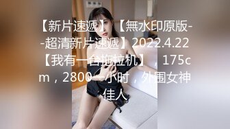 STP29579 國產AV 麻豆傳媒 MKYTN002 後入風騷美臀小姨 夏晴子 VIP0600