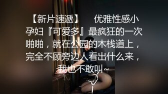 优雅性感女秘书和老板出差被操翻 很多人眼里的女神在人后如此淫荡