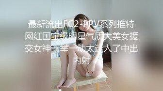 偷拍邻居小情侣做爱 美女被按在床上爆操 男主竟还露出胜利的微笑比个耶！