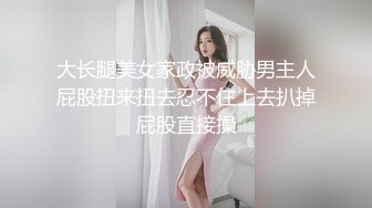  窗户缝偷窥楼下房东刚放学回家的女儿洗澡奶子还没有发育好