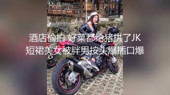 颜值不错萌妹子情趣学生制服道具自慰 开裆丝袜按摩器头部插入摩擦呻吟 很是诱惑喜欢不要错过