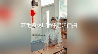 愛豆傳媒 ID5385 性愛高潮保險員 米蘭