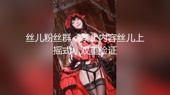   兔耳朵的高挑模特的妹子，互玩69，舌头舔逼女上位打桩