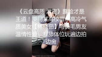 战斗女仆艾多 - 我TM天桥露出射爆，强悍丰满女妖，有没有贱狗想来吃掉~