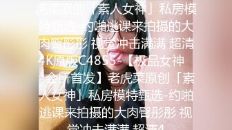 清纯反差小母狗 Twitter萝莉『猫型人偶』福利，表面清纯的女高学妹 背后是个渴望被大鸡巴灌满骚穴的反差婊小母1