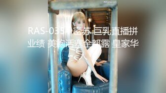 最新极品网红白虎萝莉【白桃少女】开年首作-最新粉红连体衣 男友小怪兽极插无毛粉穴白浆四溢