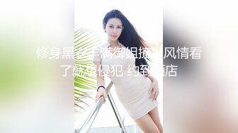 麻豆传媒 YK-003 《色遇》失控相亲会之初见面激情内射-黑糖