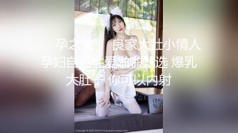 开火车2.0来了，女狗推业绩不达标，被缅北园区老板奖励给业绩前十员工开火车