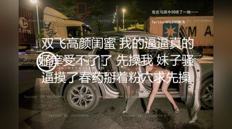 巨乳奶妈鲜奶多多，风趣挑逗哥哥们，不怕你营养不良，天天挤奶给网友们舔屏！