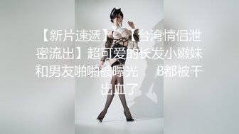    奶茶妹的活真好，颜值也很东方美，耳环戴着吃鸡巴真骚气，小呻吟哼着