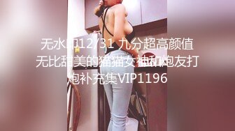 爆机少女喵小吉 NO.019 改駕駛員吉小吉（喵小吉）Re：从零开始的夜生活