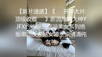 STP26666 【双飞女神??隐藏版限时影片】豪宅双女仆餐桌上的激烈碰撞 极品女神「夏暮光&amp;肉包」首次全裸合體