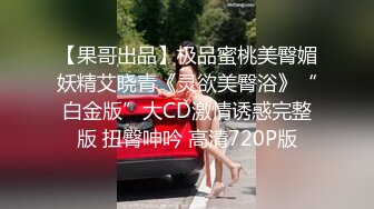 CP017 狂点映像传媒 女按摩师深沉舒压解放 茶茶 艾瑞卡