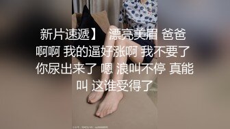 [2DF2] 湖南90后留学美女和异国男友疯狂肏逼自拍流出,为了干的时间久先把男友口爆一次再换上黑丝网袜操,巨乳真诱人[BT种子]