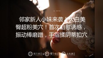 第一次上传老婆喜欢坐上面