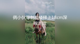 喜欢露出的极品御姐 户外尿尿掰开骚逼给炮友观赏 操逼 露出 在副驾疯狂操逼