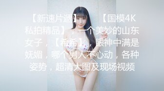 【超颜值❤️爆乳女神】极品网红美娇娘『小云云』剧情新作❤️《爱的初体验》已婚人妻偷情初恋 操射高潮