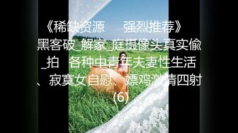 开房后入女友