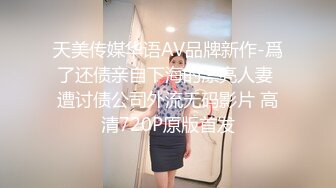 【极品淫荡女友】极品淫荡女友91女神『小芽芽不乖』粉丝团内部私拍流出 白虎小萝莉花式做爱各种满足 高清720P原版