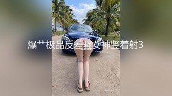 3K原始版全景厕拍-妹子这身打扮潮流又性感,,就是奶头有点黑