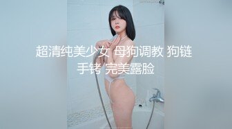 新FC2-PPV-4465742 女神美丽的长腿和健康圆润的屁股