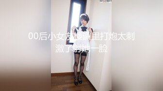 双飞两个小萝莉，逼粉奶子嫩身材好，床上被小哥多体位蹂躏抽插