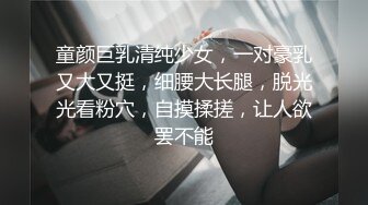 COS装自慰啪啪，口交翘起屁股假吊抽插，卫生间手指扣弄自摸