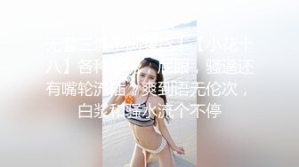 ❤️活力四射❤️大一舞蹈生暑假兼职青春的肉体紧实饱满线条流畅无套爆操超多毛毛的小骚逼上位主动骑乘