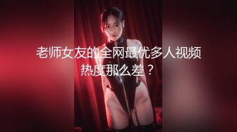 ✿羞耻高潮✿昨天听说了一个闺蜜陪她老公去KTV唱歌的事情，突发奇想的，在老公兄弟不知情的状况下，客串一下公主小妹