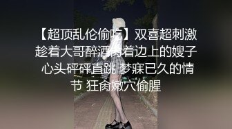  漂亮黑丝伪娘吃鸡舔菊花 被强壮小哥哥无套输出 表情好骚好诱惑